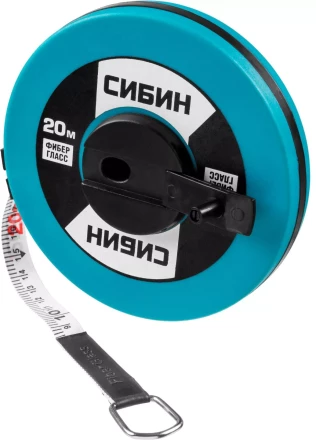Мерная лента СИБИН фиберглассовая, 20м 34154-20 купить в Нефтеюганске