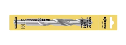 Сверло для металла ф 19,5х140/205 мм HSS хвостовик ф 13 мм Энкор 21143 купить в Нефтеюганске