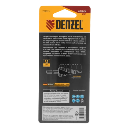 Сверло ступенчатое Denzel 723613, 4-6-8-10-12-14-16-18-20 мм, Р6М5К5, 6-гр. хвостовик купить в Нефтеюганске