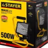 Прожектор STAYER "MASTER" MAXLight галогенный, переносной с подставкой, черный, 500Вт 57116-B купить в Нефтеюганске