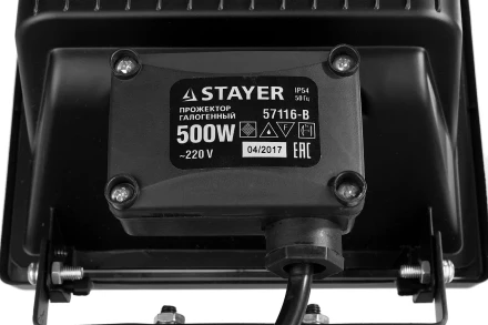 Прожектор STAYER &quot;MASTER&quot; MAXLight галогенный, переносной с подставкой, черный, 500Вт 57116-B купить в Нефтеюганске