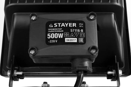 Прожектор STAYER &quot;MASTER&quot; MAXLight галогенный, переносной с подставкой, черный, 500Вт 57116-B купить в Нефтеюганске