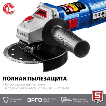 Машина углошлифовальная компактная УШМ-П125-750 серия ПРОФЕССИОНАЛ купить в Нефтеюганске