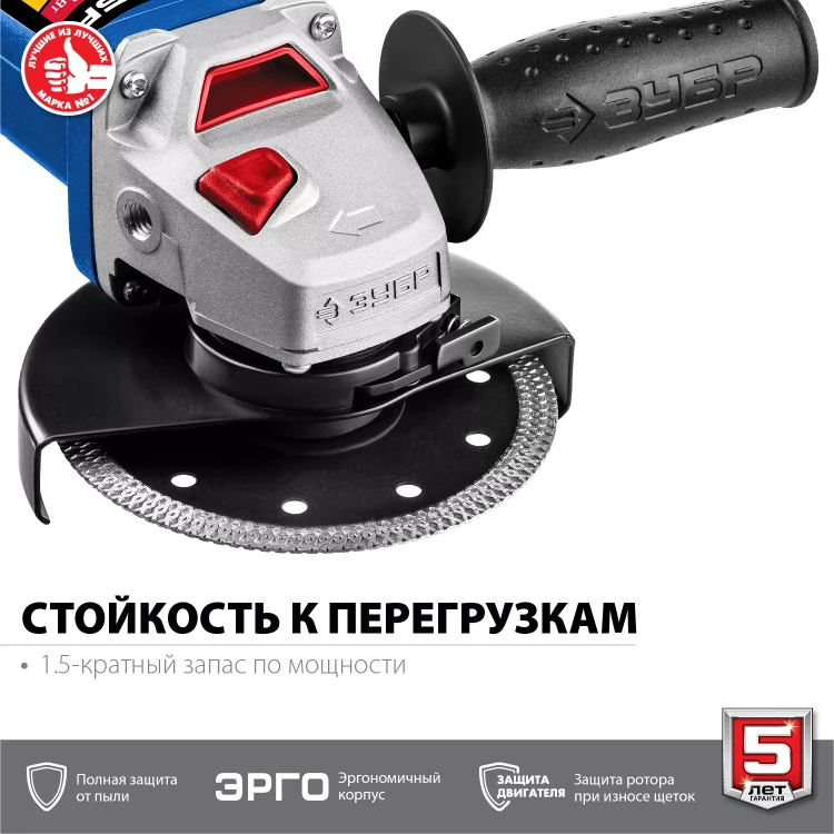 Машина углошлифовальная компактная УШМ-П125-750 серия ПРОФЕССИОНАЛ купить в Нефтеюганске