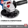 Машина углошлифовальная компактная УШМ-П125-750 серия ПРОФЕССИОНАЛ купить в Нефтеюганске
