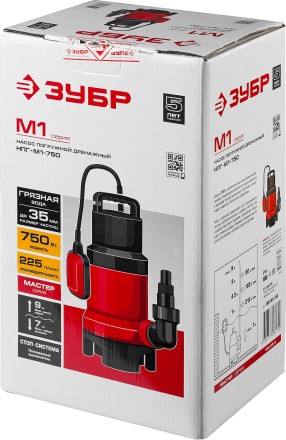Насос дренажный НПГ-М1-750 серия МАСТЕР купить в Нефтеюганске