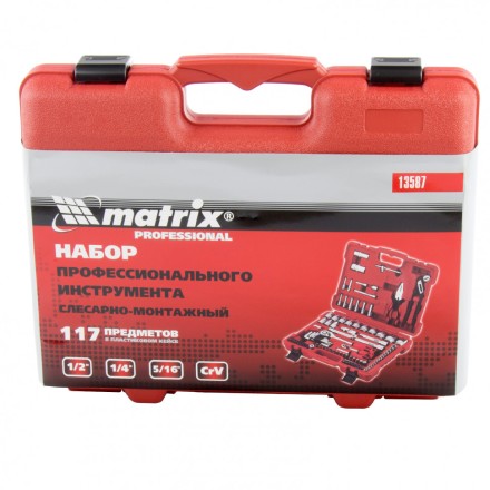Набор слесарно-монтажный с квадратами 1/4&quot;, 1/2&quot; и 5/16&quot;, 117 предм  MATRIX PROFI 13587 купить в Нефтеюганске
