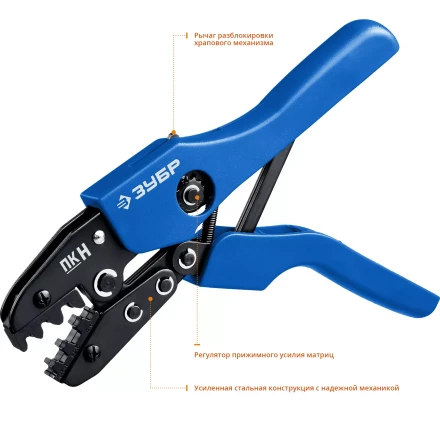 Набор пресс-клещи в кейсе ПК-Н серия ПРОФЕССИОНАЛ купить в Нефтеюганске