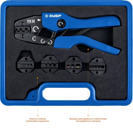 Набор пресс-клещи в кейсе ПК-Н серия ПРОФЕССИОНАЛ купить в Нефтеюганске