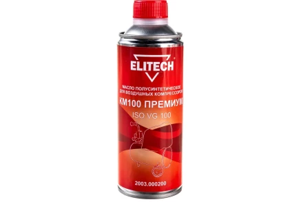 Масло компрессорное КМ 100 Премиум,д/воздушных компрессоров,0.45л,жестян.банка,ISO 100 купить в Нефтеюганске