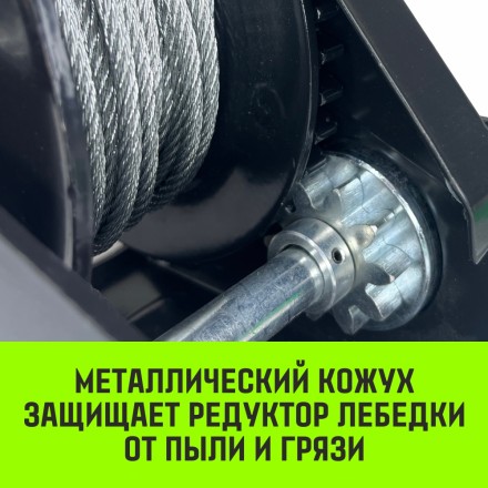 Лебедка ручная барабанная с тормозом HITCH HWB 1100 1100 кг лента 10 м (SZ073179) купить в Нефтеюганске