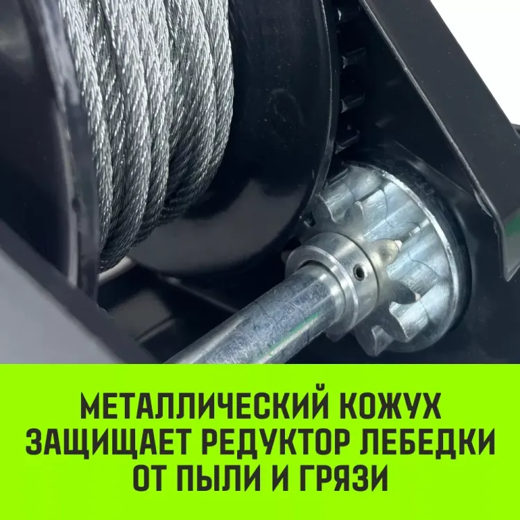 Лебедка ручная барабанная с тормозом HITCH HWB 1100 1100 кг лента 10 м (SZ073179) купить в Нефтеюганске