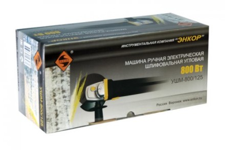 Угловая шлифмашина УШМ-800/125 50140 купить в Нефтеюганске