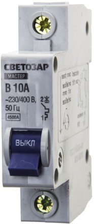 Выключатель СВЕТОЗАР автоматический, 1-полюсный, &quot;B&quot; (тип расцепления), 10 A, 230 / 400 В 49050-10-B купить в Нефтеюганске