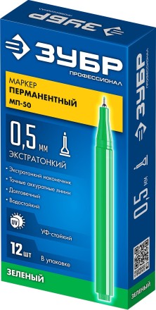 ЗУБР МП-50 зеленый, 0.5 мм перманентный маркер (06321-4) купить в Нефтеюганске