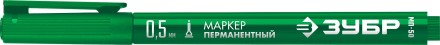 ЗУБР МП-50 зеленый, 0.5 мм перманентный маркер (06321-4) купить в Нефтеюганске