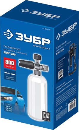 ЗУБР для пистолета МИГ-280, пеногенератор для минимоек (70401-280) купить в Нефтеюганске