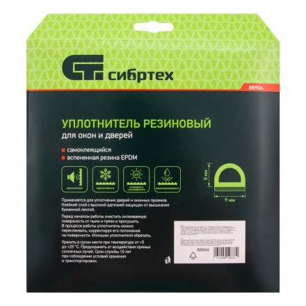 Уплотнитель резиновый, 24 м, профиль &quot;D&quot;, коричневый Сибртех 88904 купить в Нефтеюганске