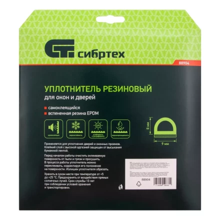 Уплотнитель резиновый, 24 м, профиль &quot;D&quot;, коричневый Сибртех 88904 купить в Нефтеюганске