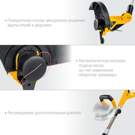 STEHER 600 Вт, ш/с 33 см, сетевой триммер (TEL-33-610) купить в Нефтеюганске