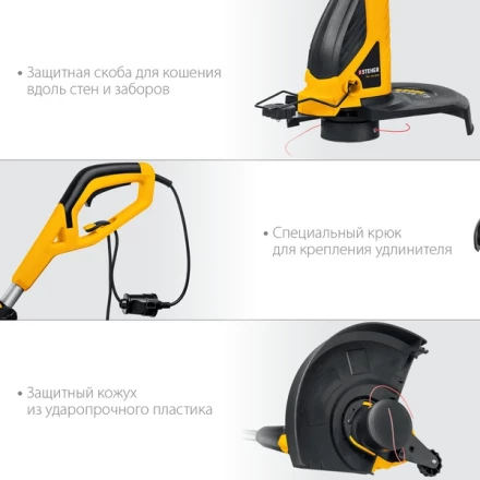 STEHER 600 Вт, ш/с 33 см, сетевой триммер (TEL-33-610) купить в Нефтеюганске