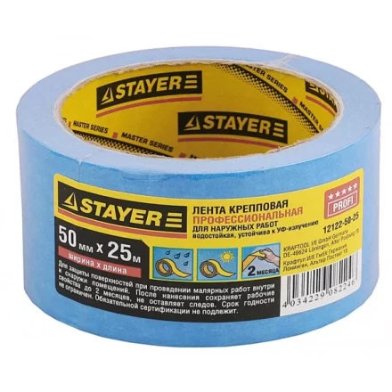 Лента STAYER малярная креповая, водостойкая с УФ-защитой, 50мм х 25м 12122-50-25 купить в Нефтеюганске