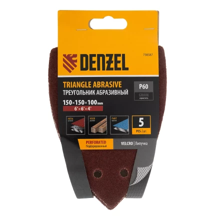 Треугольник абразивный на ворc. подложке под &quot;липучку&quot;, перф., P 60, 150х150х100 мм, 5 шт. Denzel 738587 купить в Нефтеюганске