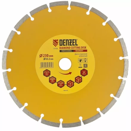 Диск алмазный отрезной Turbo 230 х 22,2 мм сухая резка DENZEL артикул 73114 купить в Нефтеюганске