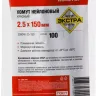 Хомуты нейлоновые ЗУБР "МАСТЕР" красные, 2,5 мм x 150 мм, 100 шт 309040-25-150 купить в Нефтеюганске
