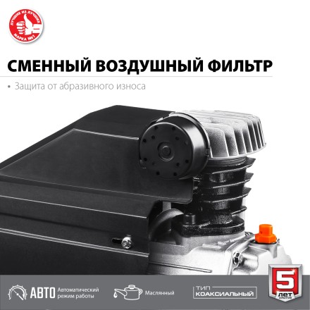 Компрессор воздушный КПМ-240-24 серия МАСТЕР купить в Нефтеюганске