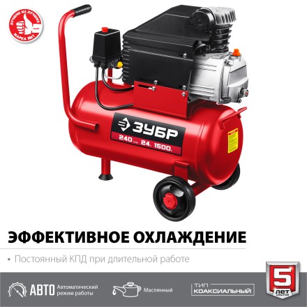 Компрессор воздушный КПМ-240-24 серия МАСТЕР купить в Нефтеюганске