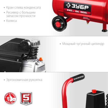 Компрессор воздушный КПМ-240-24 серия МАСТЕР купить в Нефтеюганске