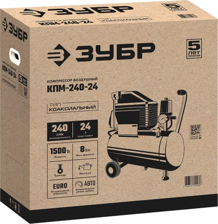 Компрессор воздушный КПМ-240-24 серия МАСТЕР купить в Нефтеюганске