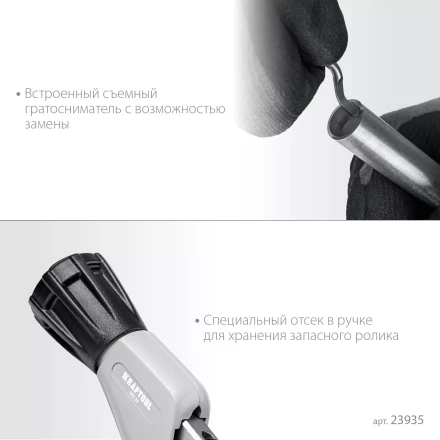 Труборезы KRAFTOOL для труб из нержавеющей стали 23935 купить в Нефтеюганске