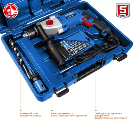 Дрель ударная двухскоростная + кейс ДУ-П850-2 ЭРМК серия ПРОФЕССИОНАЛ купить в Нефтеюганске