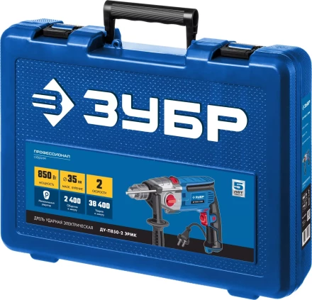Дрель ударная двухскоростная + кейс ДУ-П850-2 ЭРМК серия ПРОФЕССИОНАЛ купить в Нефтеюганске
