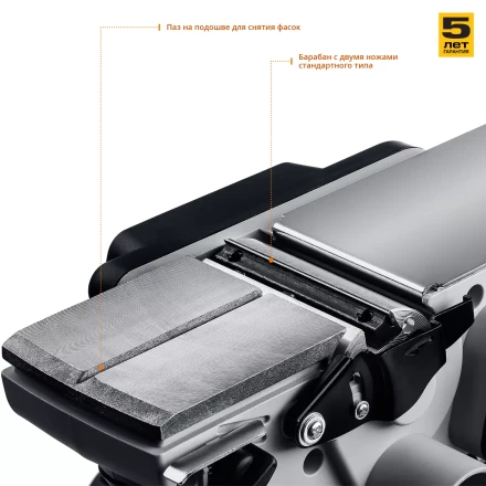 Рубанок электрический ЗР-950-82 серия МАСТЕР купить в Нефтеюганске