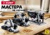 Рубанок электрический ЗР-950-82 серия МАСТЕР купить в Нефтеюганске