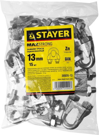 Зажим троса DIN 741, оцинкованный, 13мм, 15 шт, STAYER Master 30535-13 30535-13 купить в Нефтеюганске