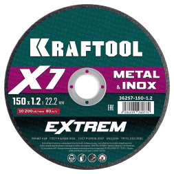 Круги отрезные абразивные, по металлу 36257-150-1.2
