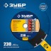 Диски алмазные отрезные для УШМ МУЛЬТИРЕЗ серия ПРОФЕССИОНАЛ купить в Нефтеюганске