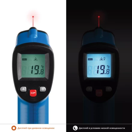 Пирометр инфракрасный ТермПро-550 серия ПРОФЕССИОНАЛ купить в Нефтеюганске