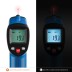 Пирометр инфракрасный ТермПро-550 серия ПРОФЕССИОНАЛ купить в Нефтеюганске