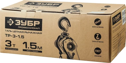 Тали цепные рычажные 43090_z01 серия ПРОФЕССИОНАЛ купить в Нефтеюганске