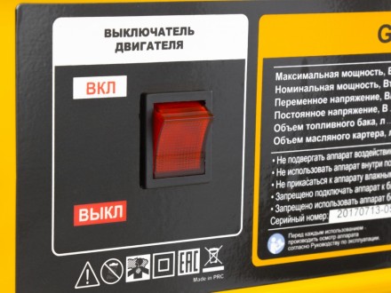 Генератор бензиновый DENZEL GE 2500 94681 купить в Нефтеюганске