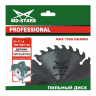 Пильный диск по дереву MD-STARS (Профессионал) PPD2556030 купить в Нефтеюганске