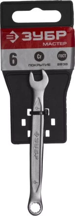 Ключи гаечные комбинированные серия МАСТЕР купить в Нефтеюганске