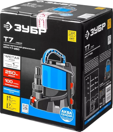 Насос дренажный НПЧ-Т7-250 серия ПРОФЕССИОНАЛ купить в Нефтеюганске