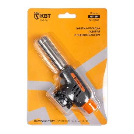 Горелка-насадка газовая КВТ GT-10 с пьезоподжигом (88066) купить в Нефтеюганске