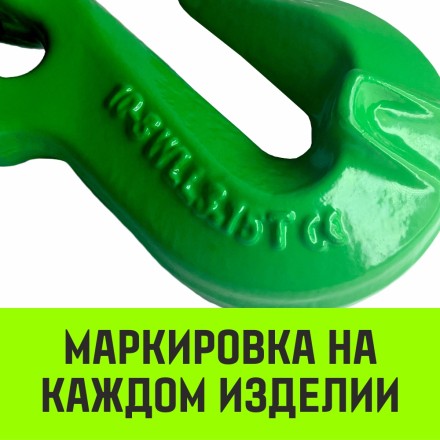 Крюк-укоротитель с вилочным соединением HITCH 20-Т8 кл 12.5 Т (SZ071237) купить в Нефтеюганске